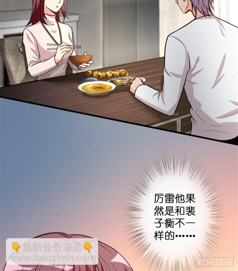 第190话(1/2)-第193话