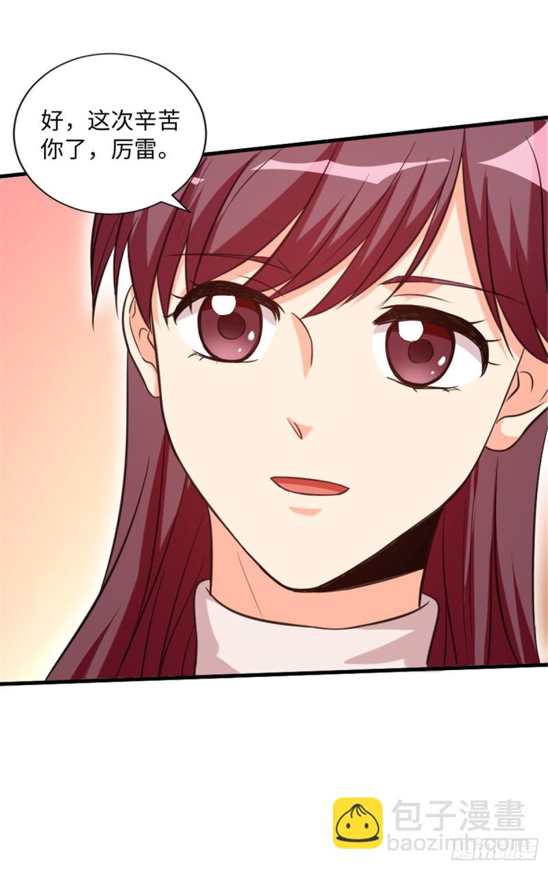 第190话(1/2)-第193话