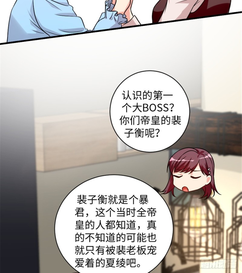 第190话(1/2)-第193话