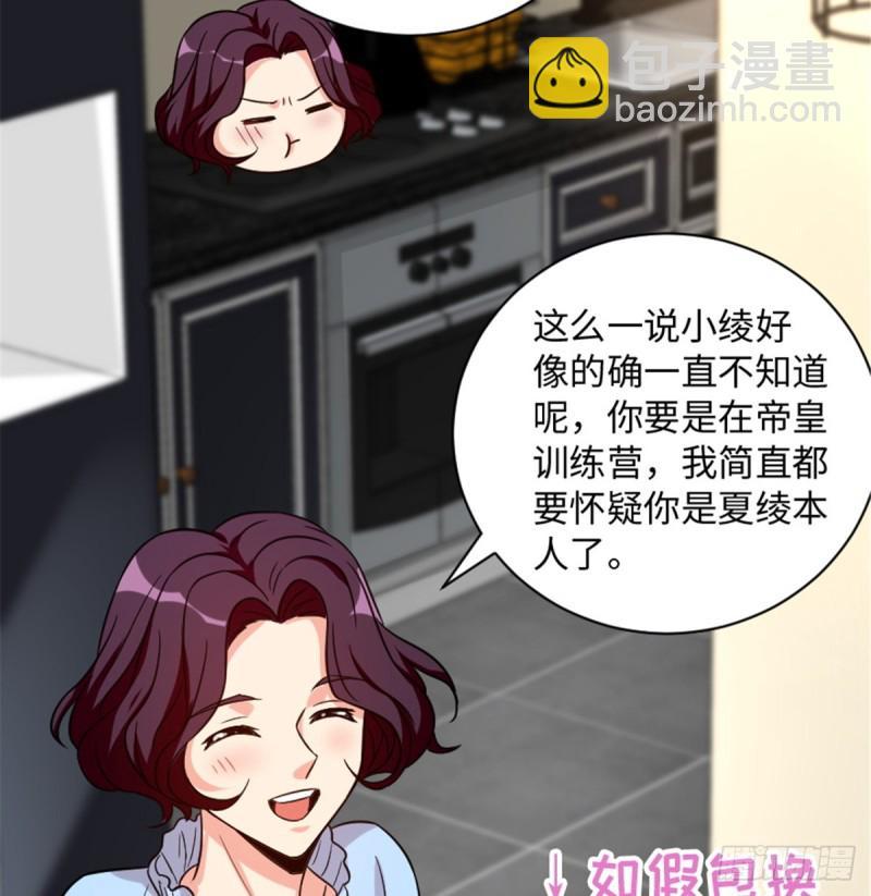 第190话(1/2)-第193话