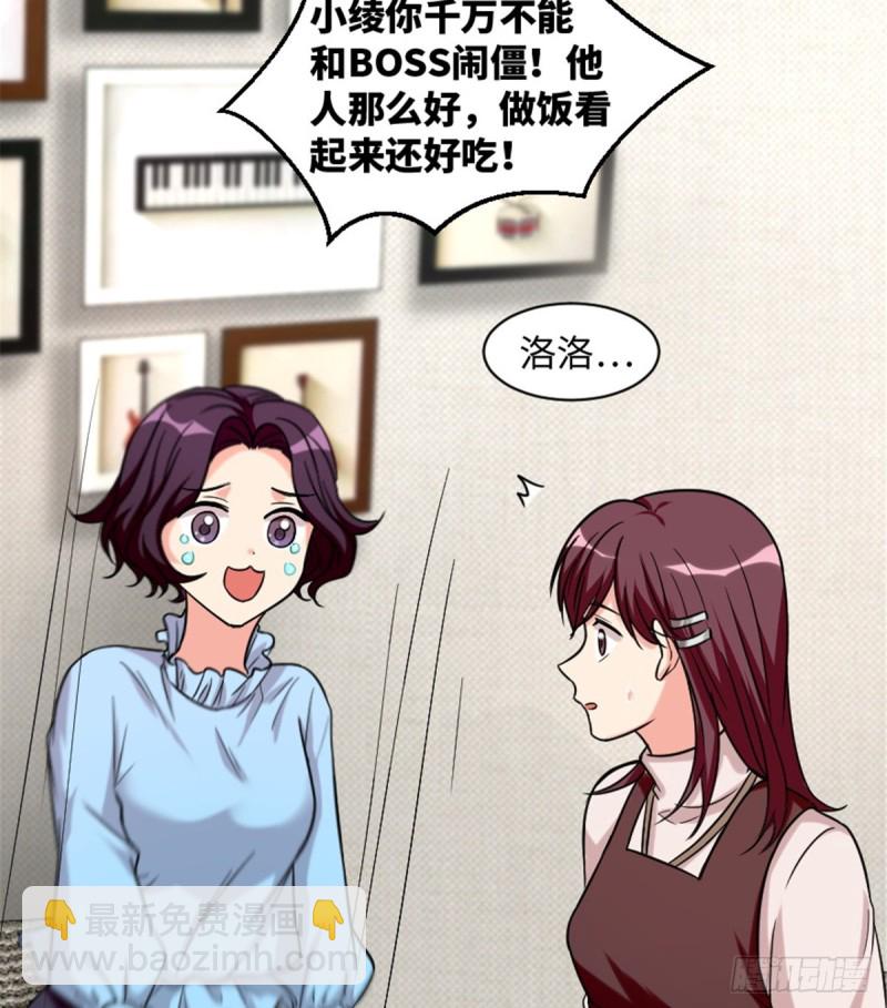 第190话(1/2)-第193话
