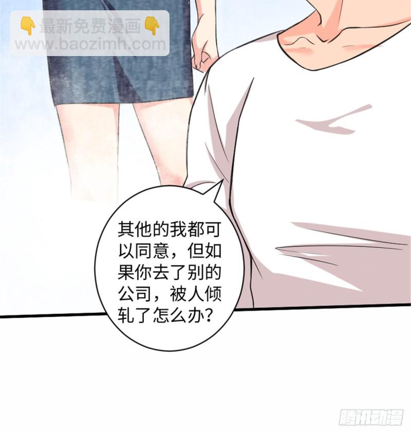 第190话(1/2)-第193话