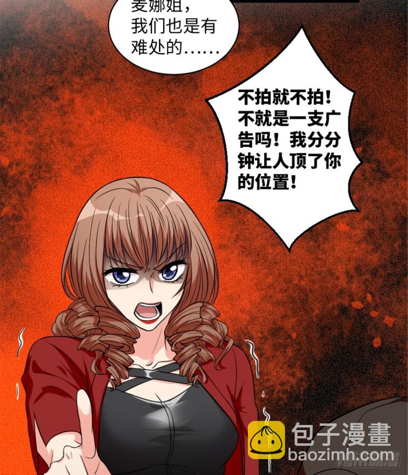 第192话(1/2)-第195话