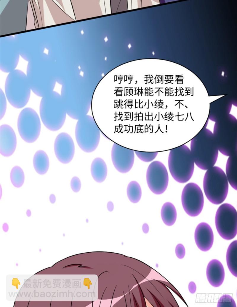 第192话(1/2)-第195话