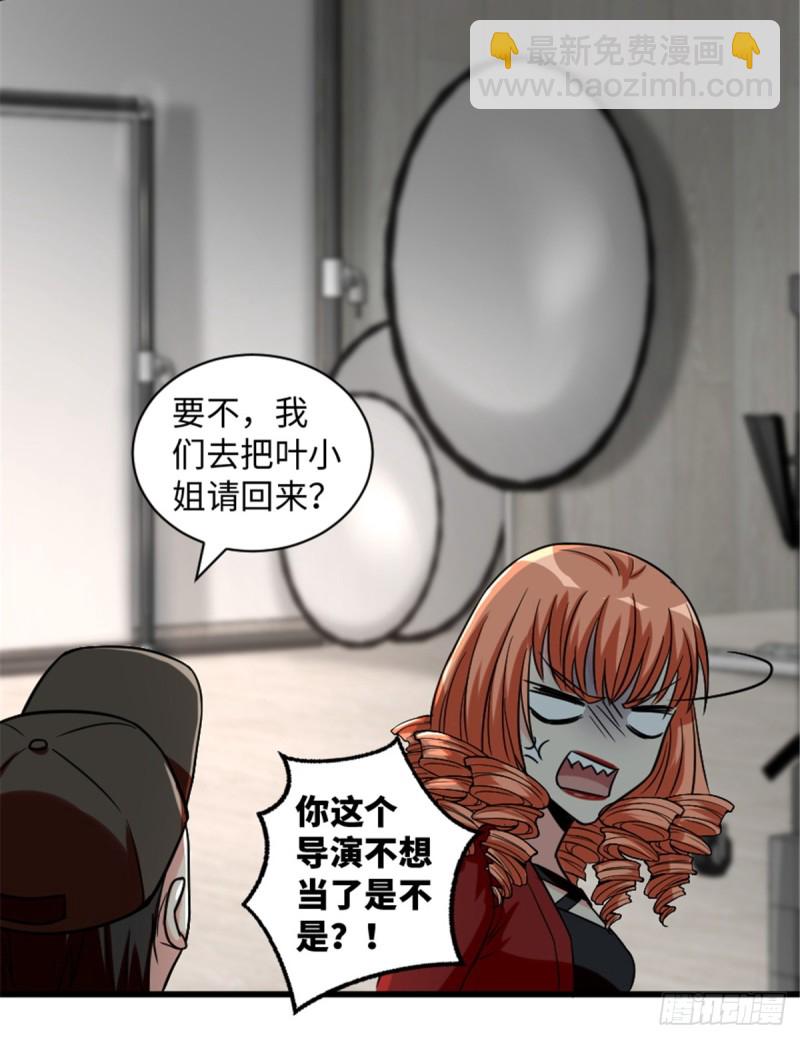 第192话(1/2)-第195话
