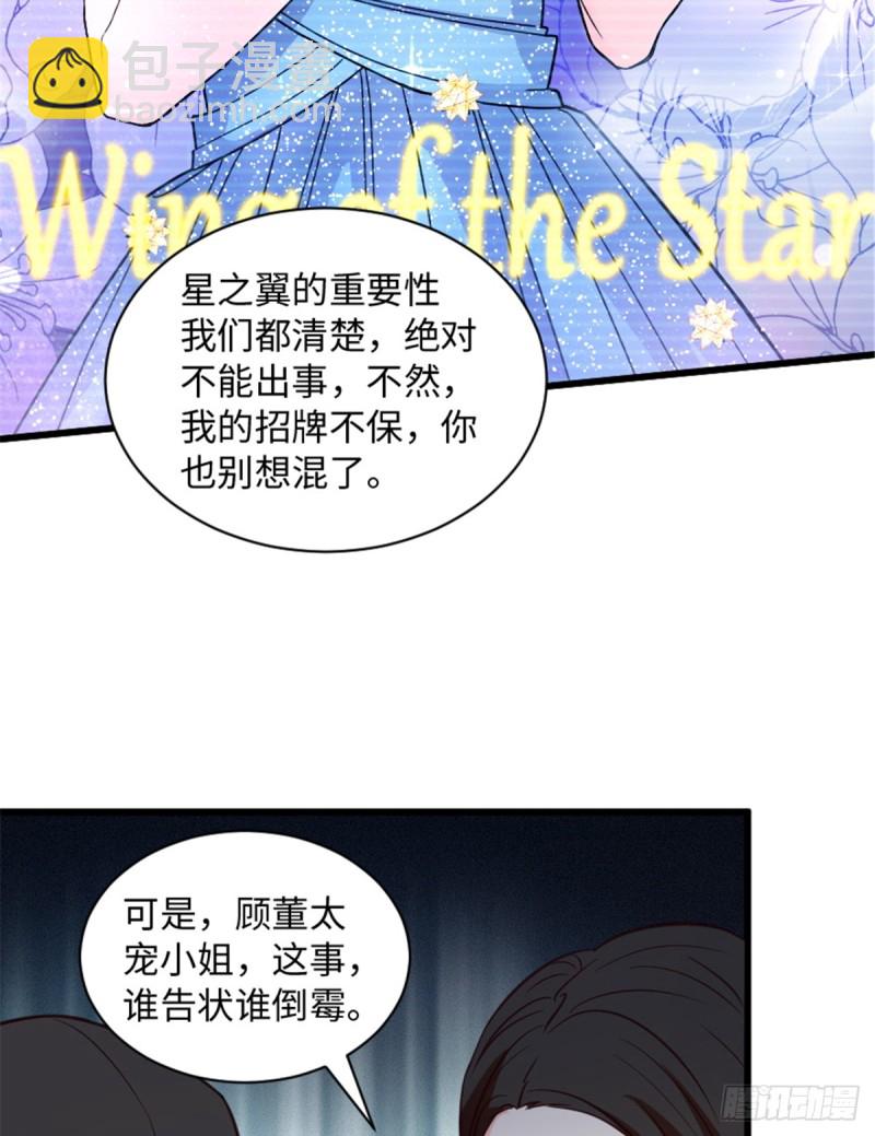 第192话(1/2)-第195话