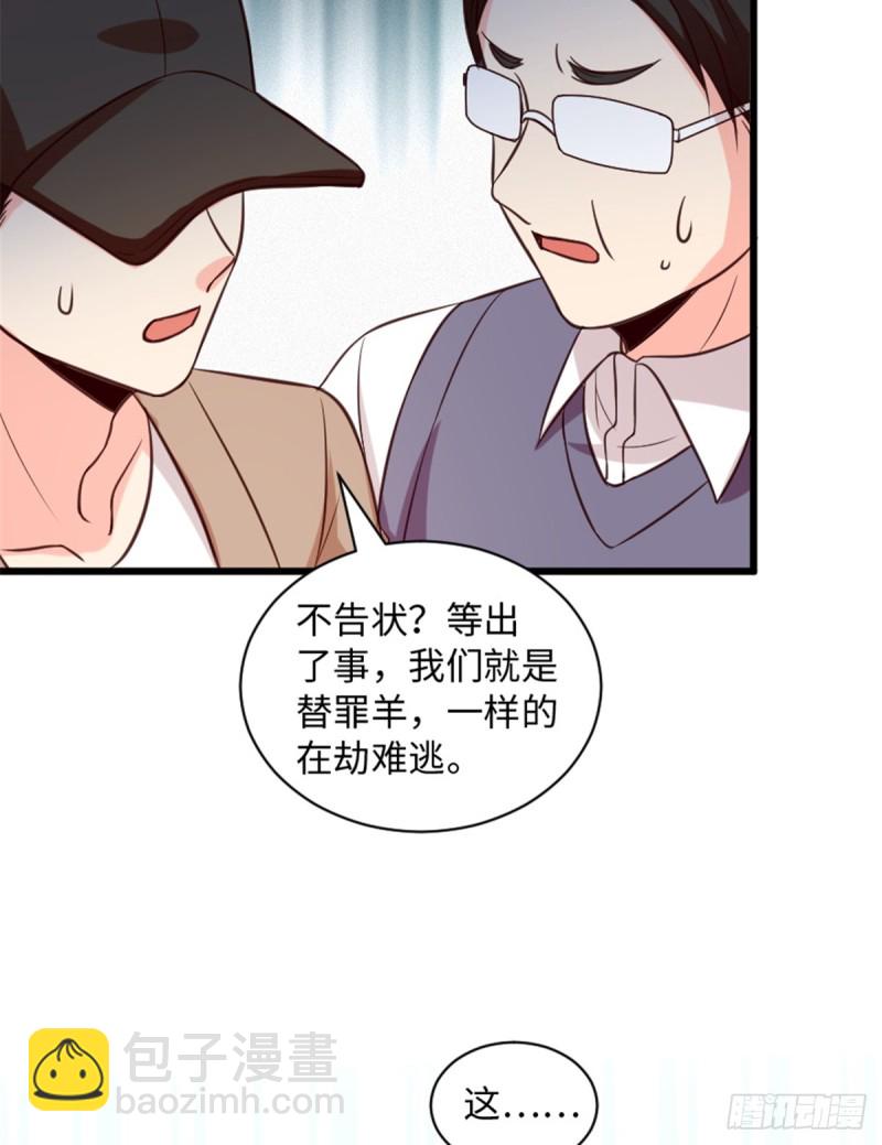 第192话(1/2)-第195话