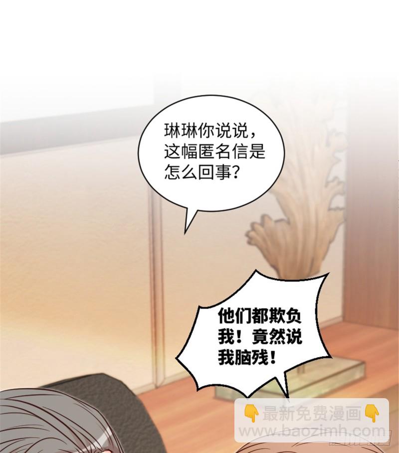 第192话(1/2)-第195话