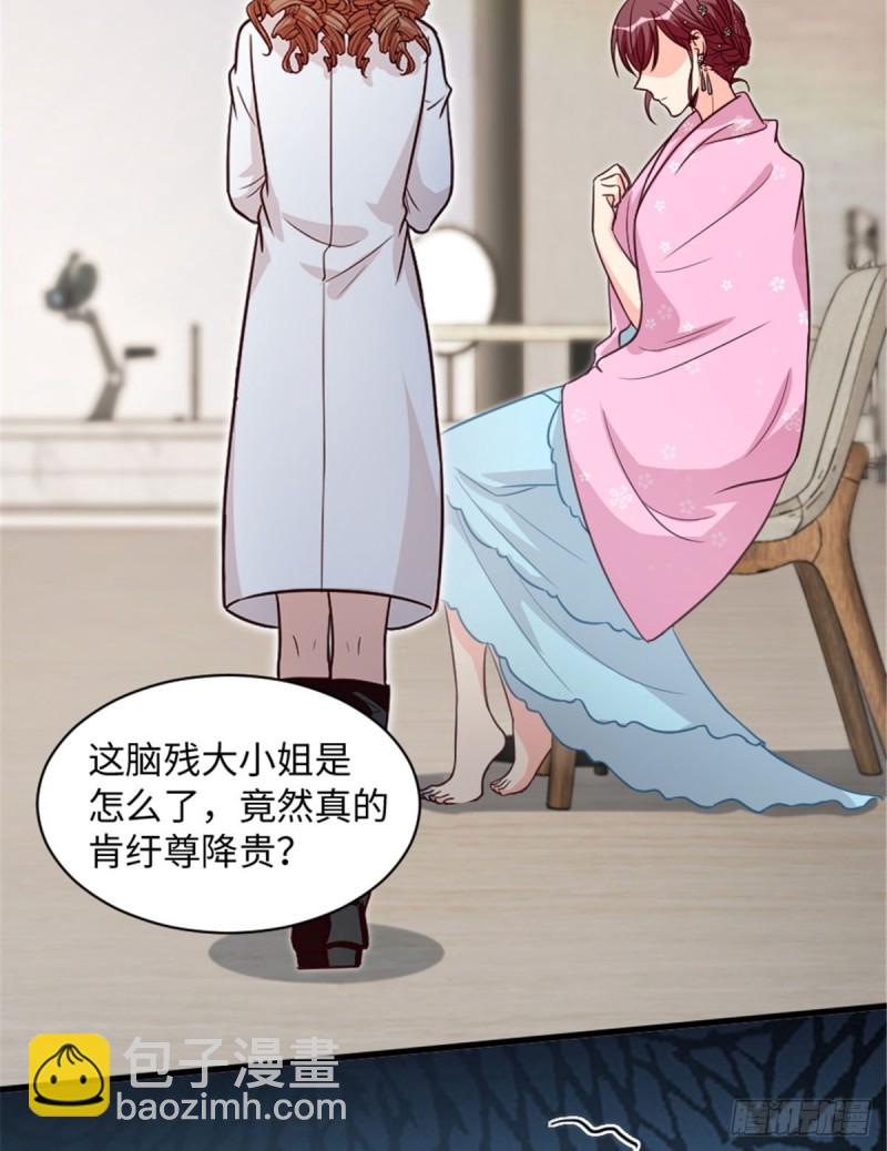第194话(1/2)-第197话