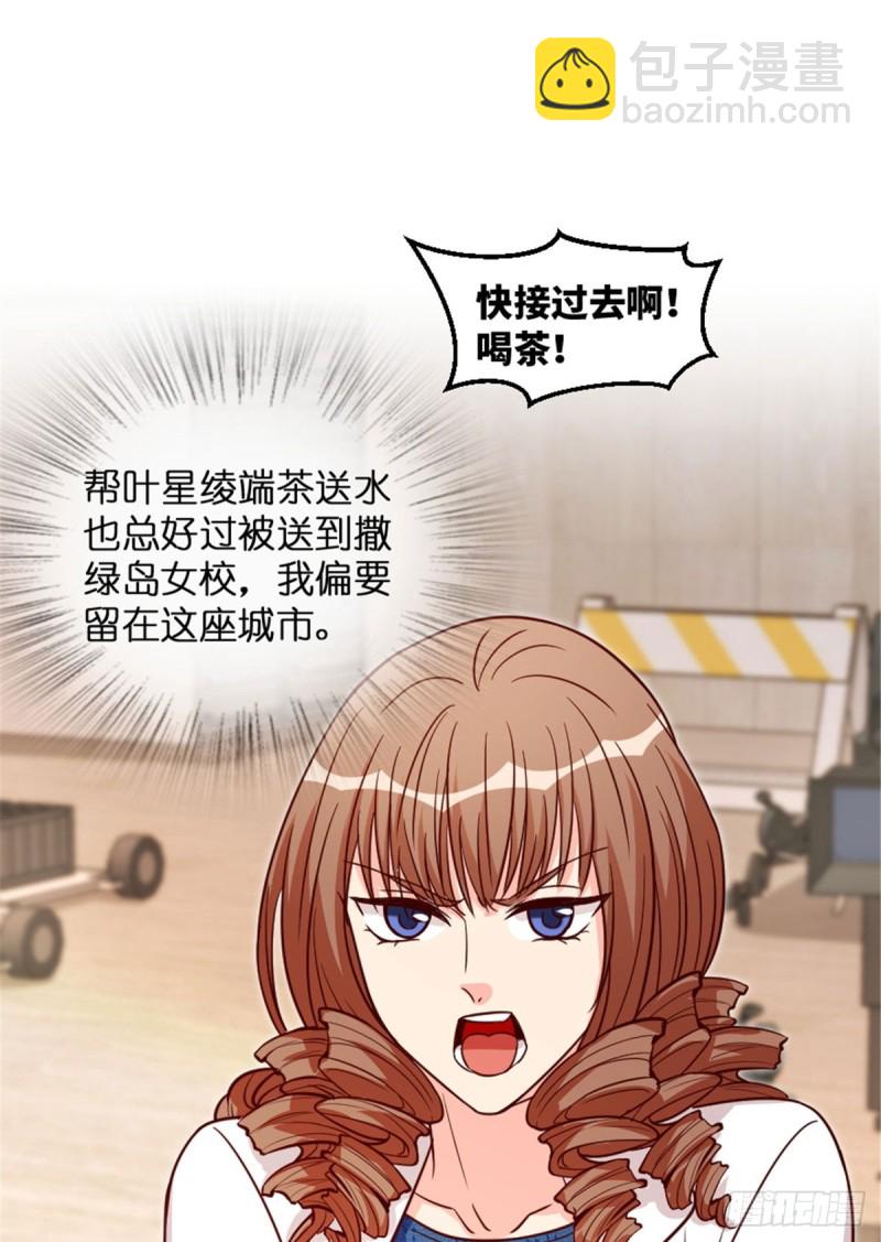第194话(1/2)-第197话