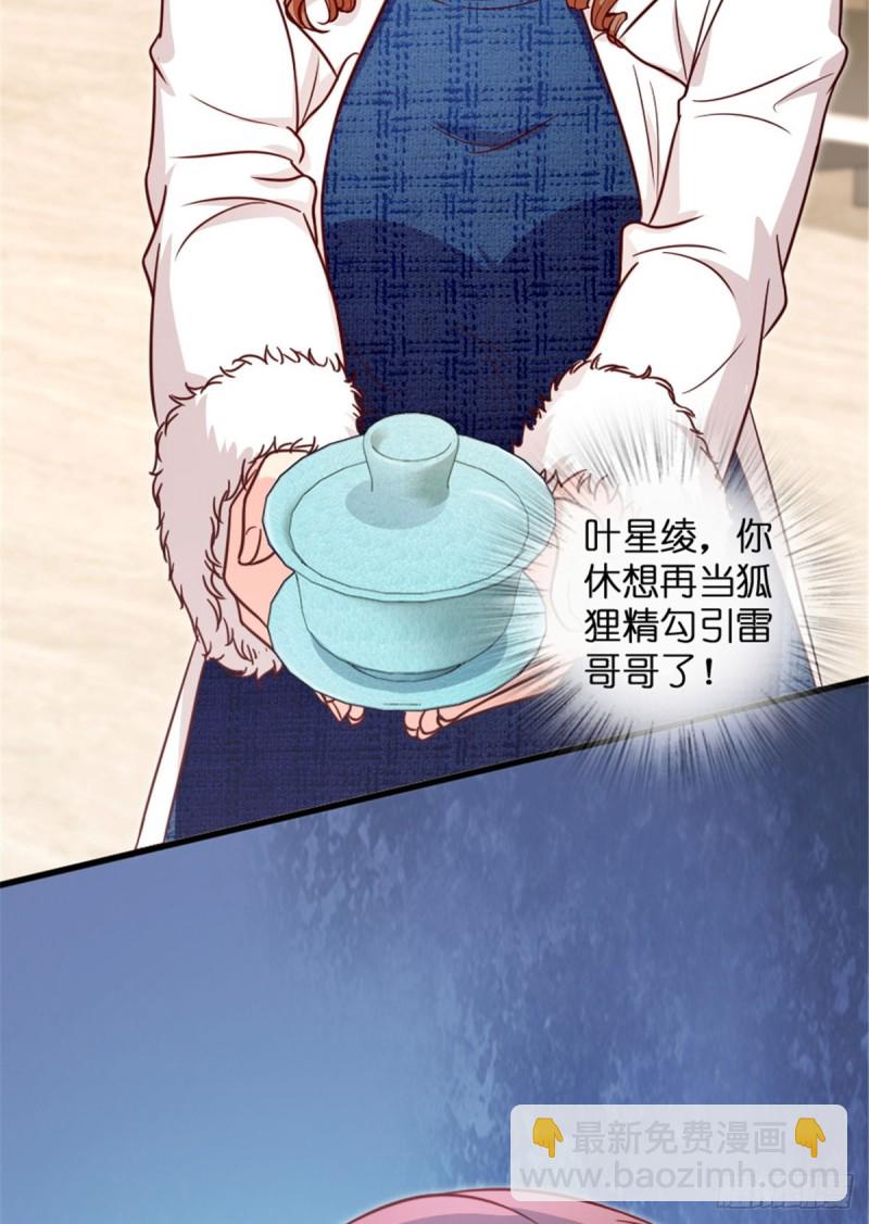 第194话(1/2)-第197话