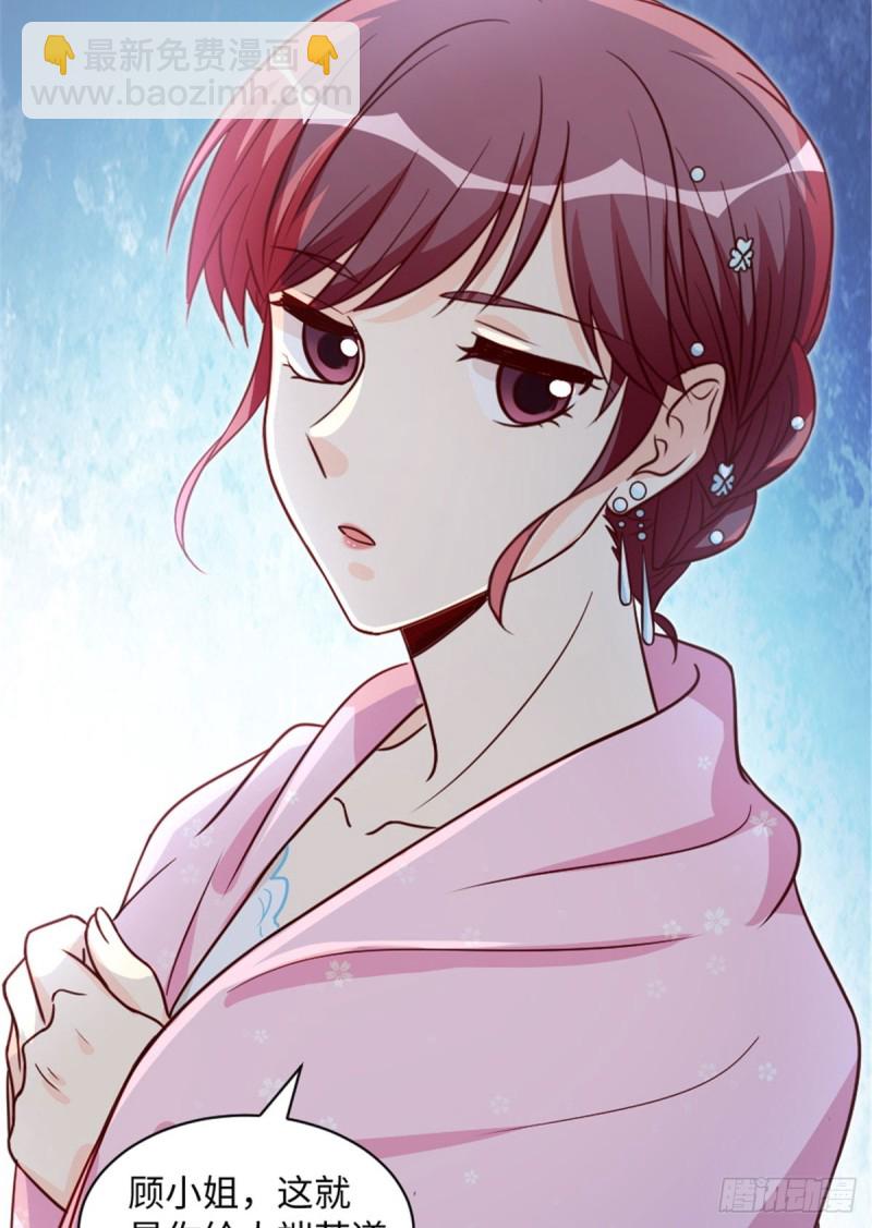 第194话(1/2)-第197话