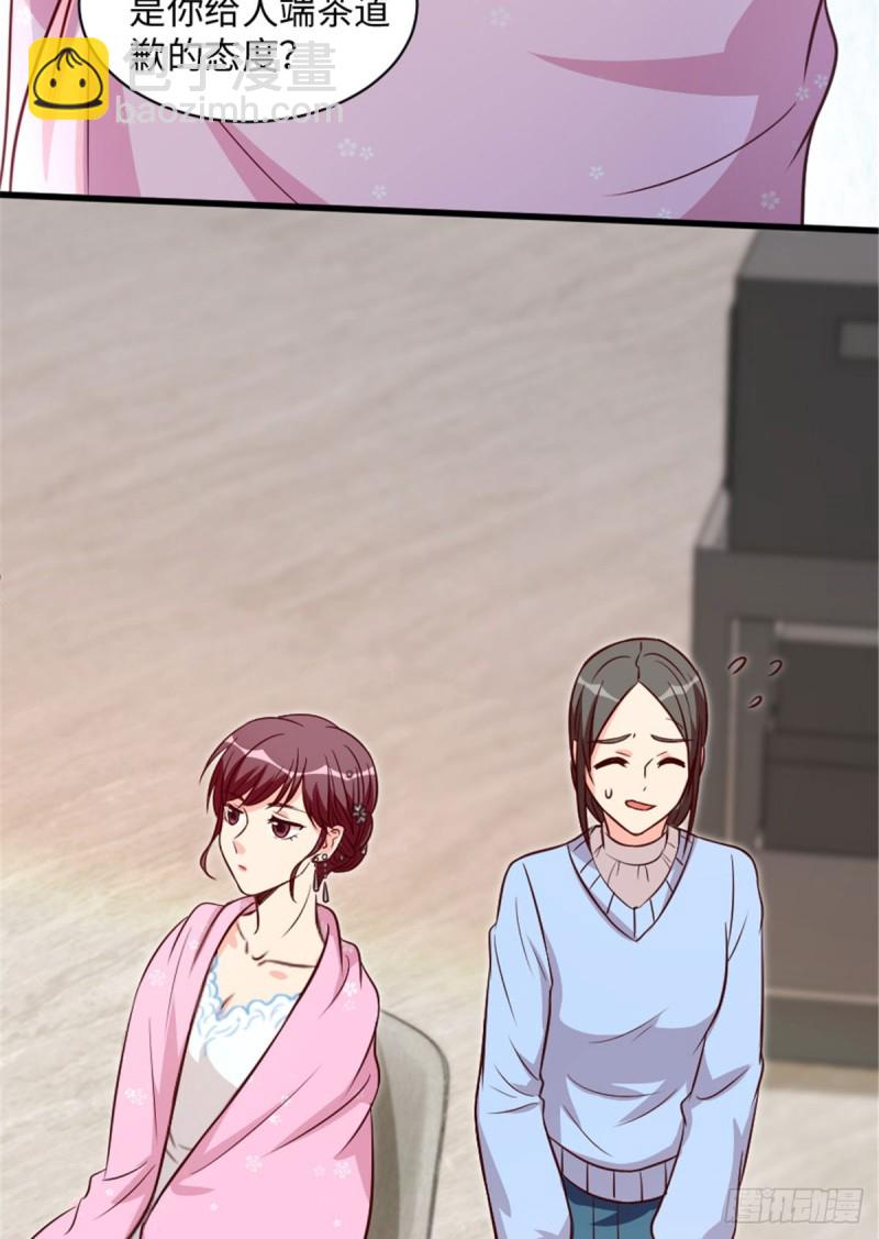 第194话(1/2)-第197话