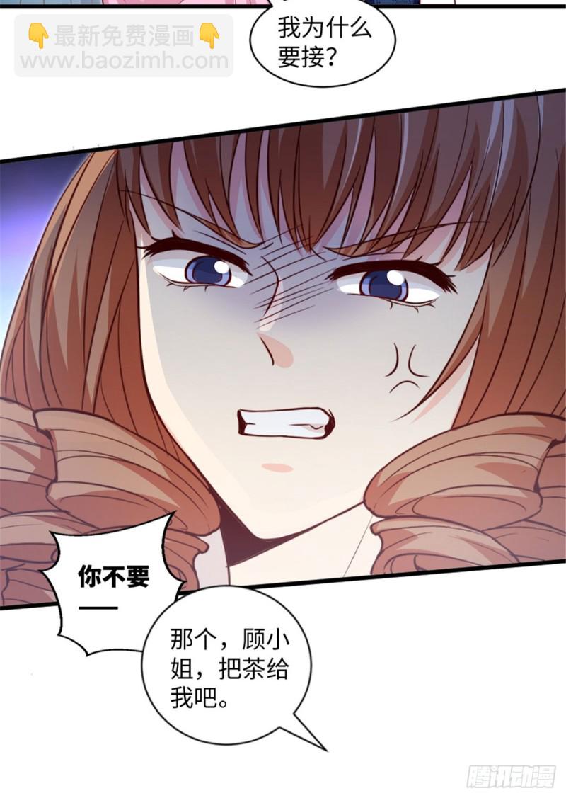 第194话(1/2)-第197话