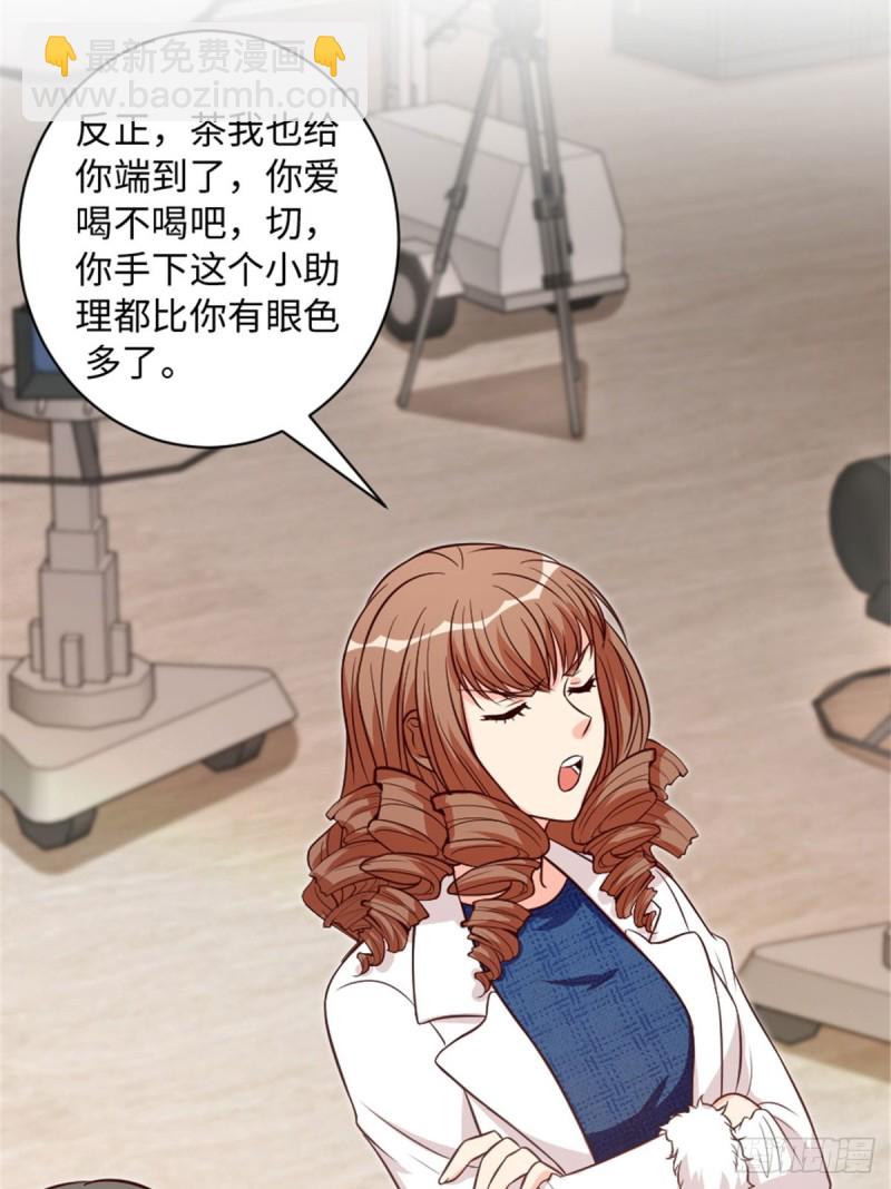 第194话(1/2)-第197话