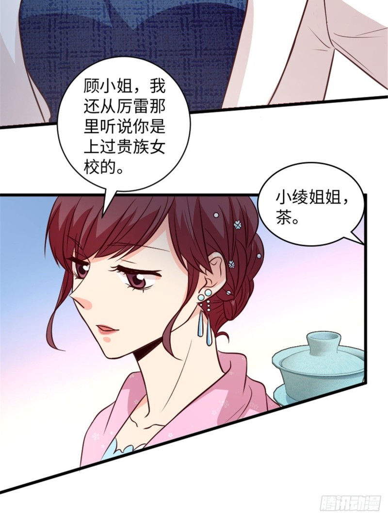 第194话(1/2)-第197话