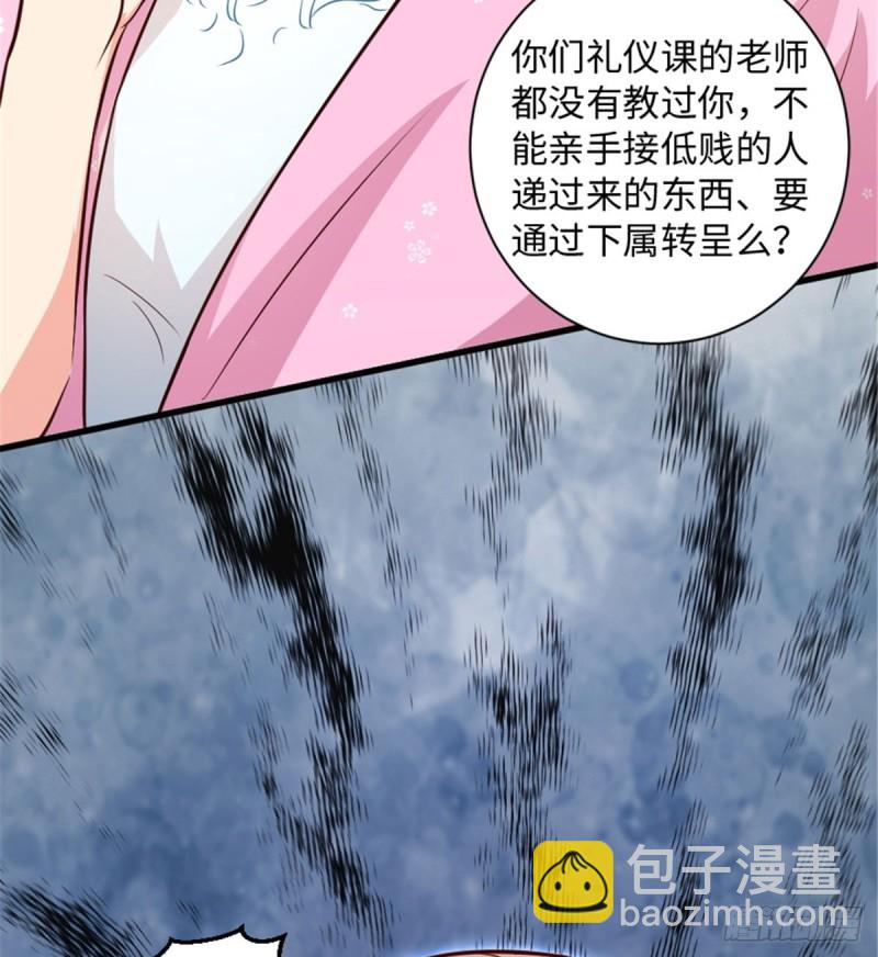 第194话(1/2)-第197话