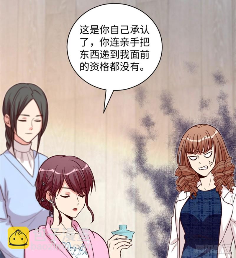 第194话(1/2)-第197话