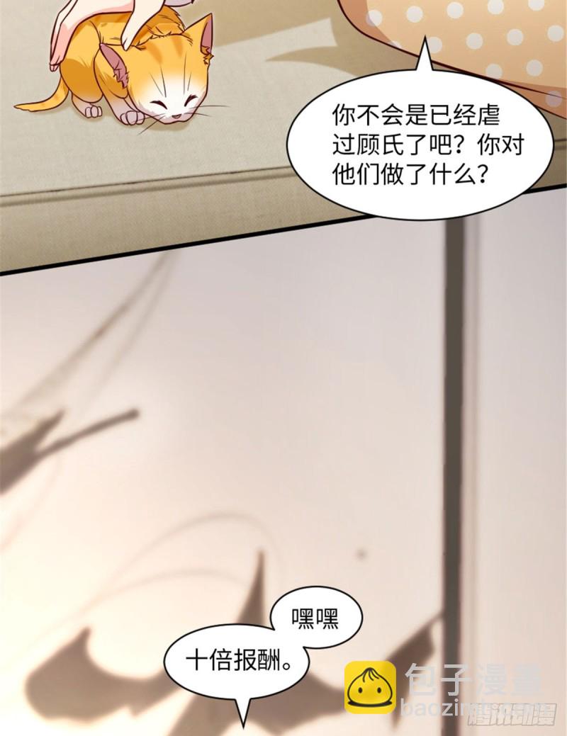 第194话(1/2)-第197话