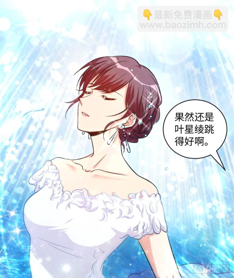 第194话(1/2)-第197话