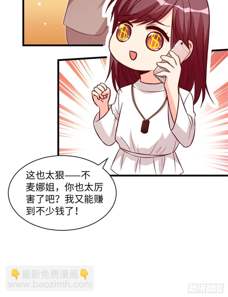 第194话(1/2)-第197话