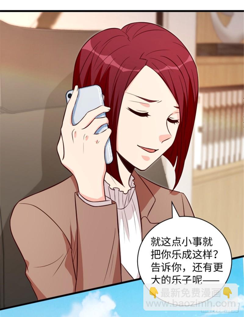 第194话(1/2)-第197话