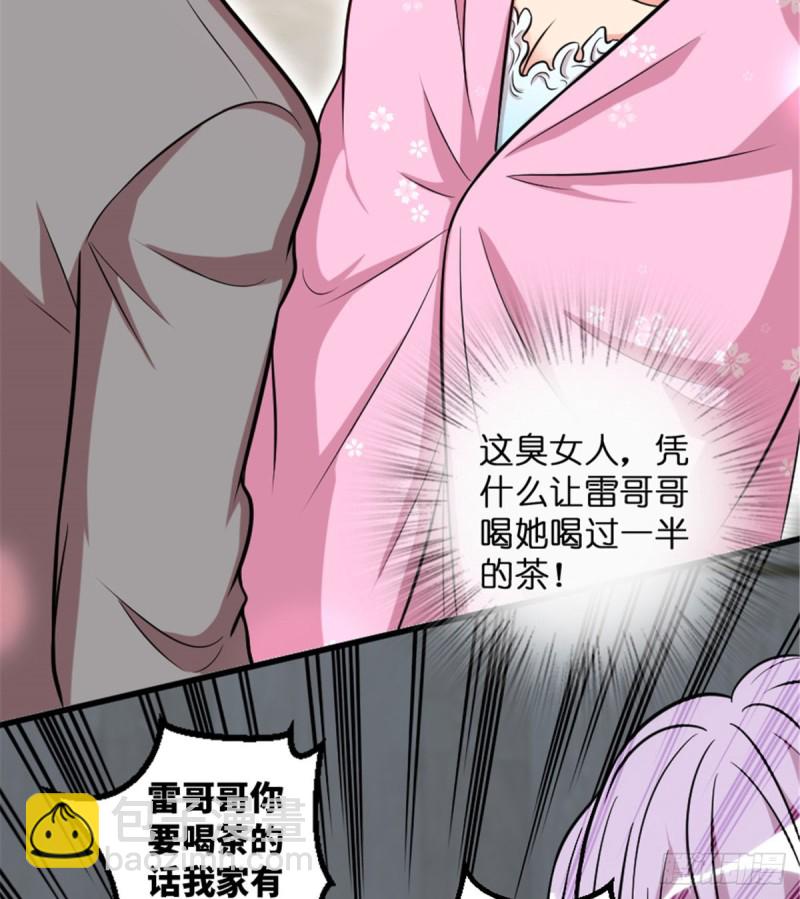 第196话(1/2)-第199话