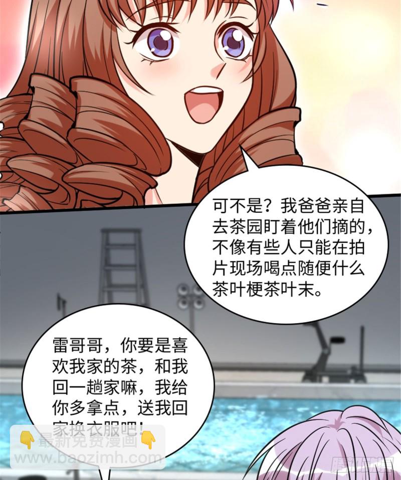 第196话(1/2)-第199话