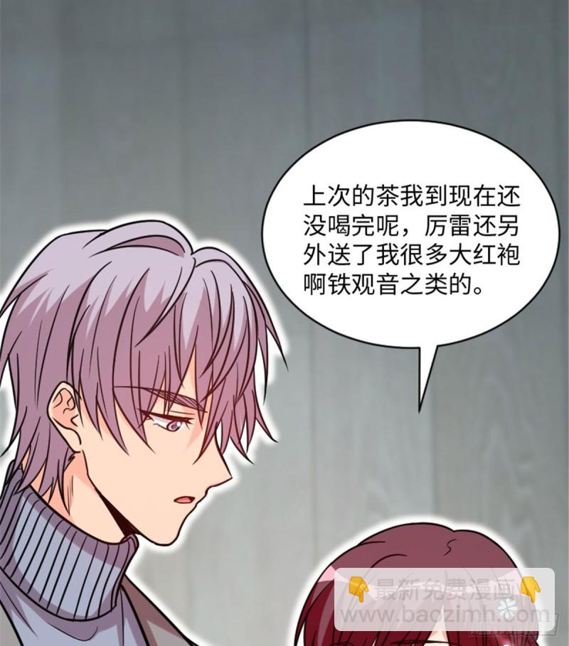 第196话(1/2)-第199话