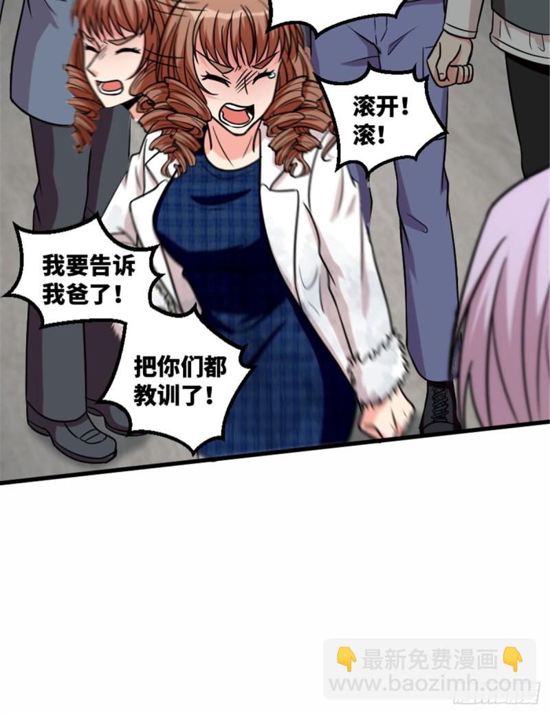 第196话(1/2)-第199话