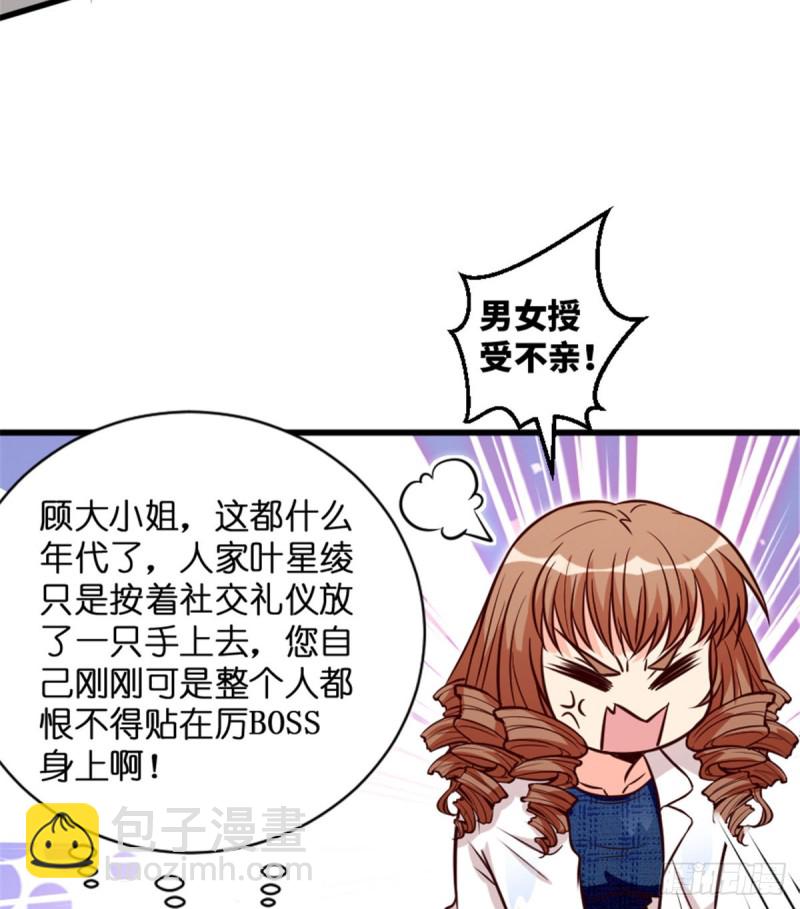 第196话(1/2)-第199话
