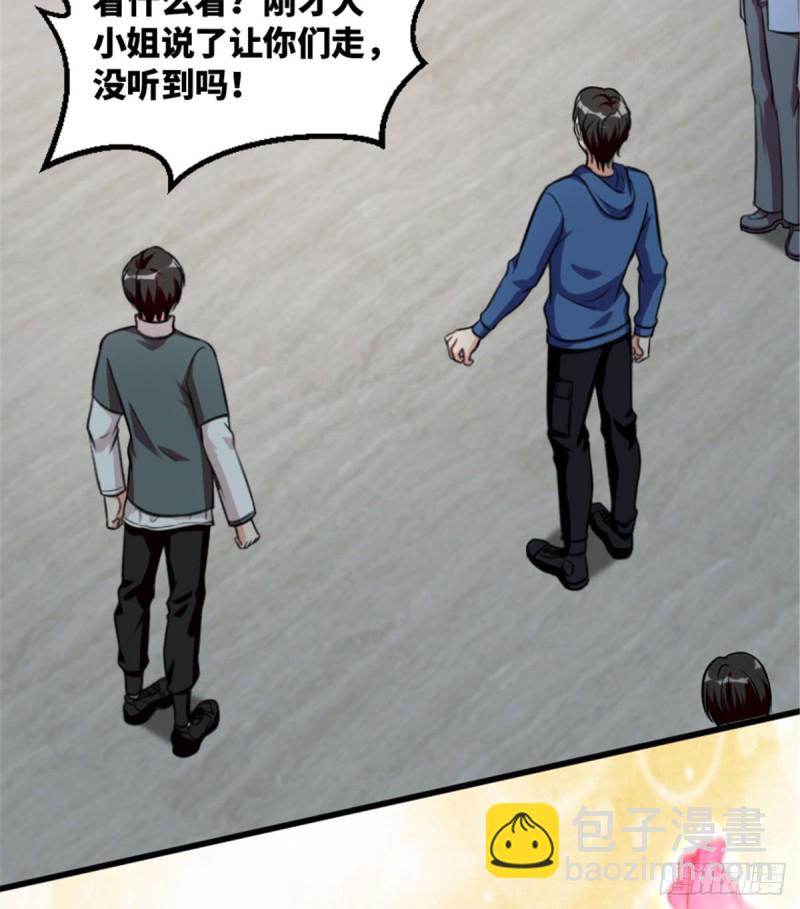 第196话(1/2)-第199话
