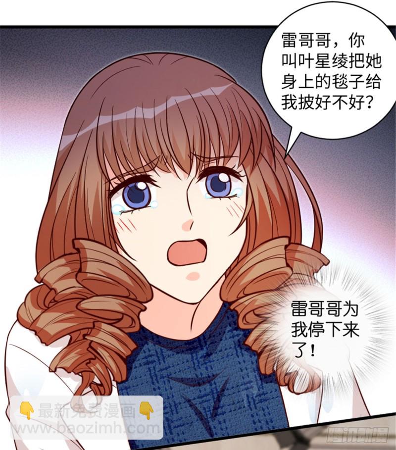 第196话(1/2)-第199话