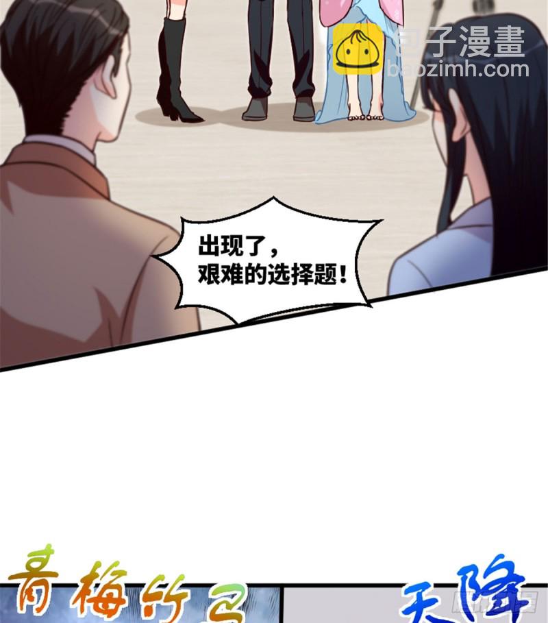 第196话(1/2)-第199话