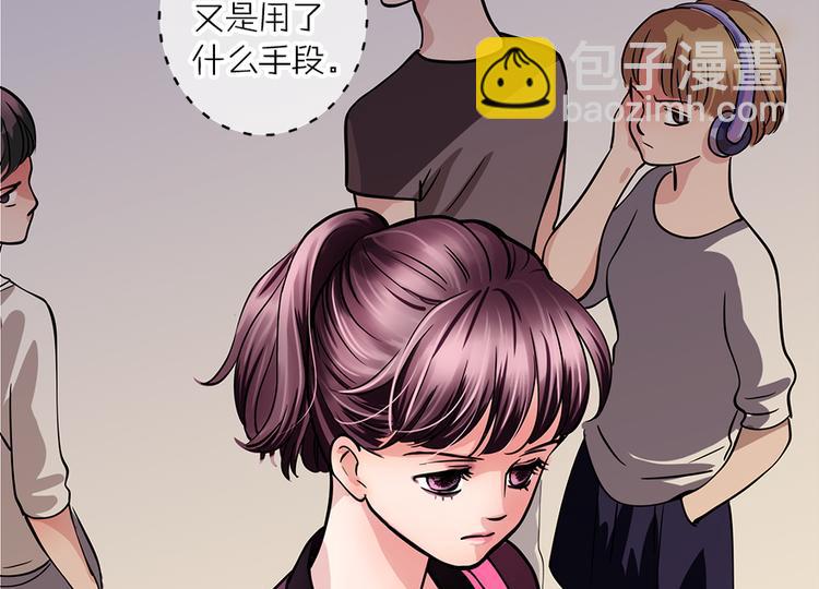 第3话(1/2)-第3话