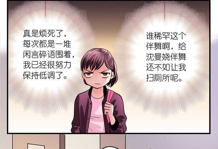 第3话(1/2)-第3话