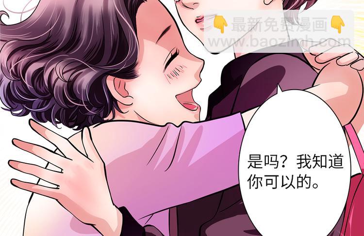 第3话(1/2)-第3话