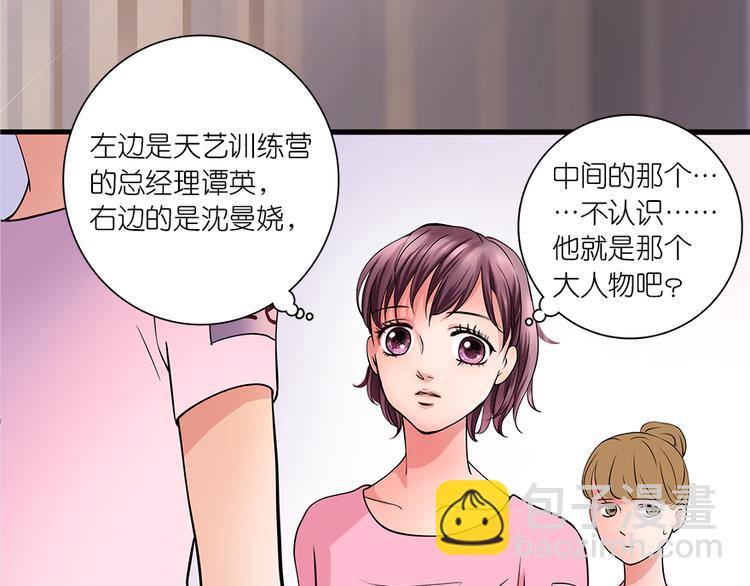 第3话(1/2)-第3话
