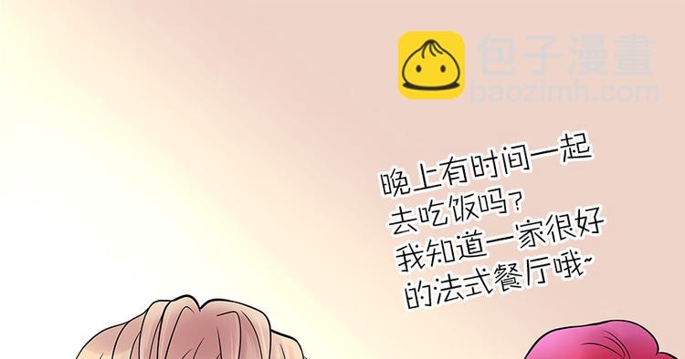 第3话(1/2)-第3话
