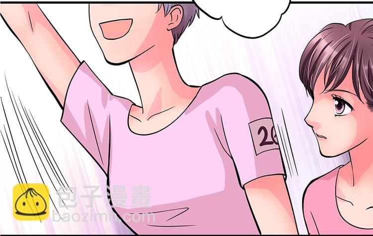 第3话(1/2)-第3话