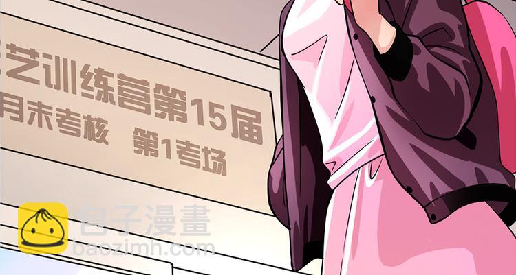 第3话(1/2)-第3话