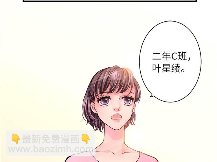 第3话(1/2)-第3话