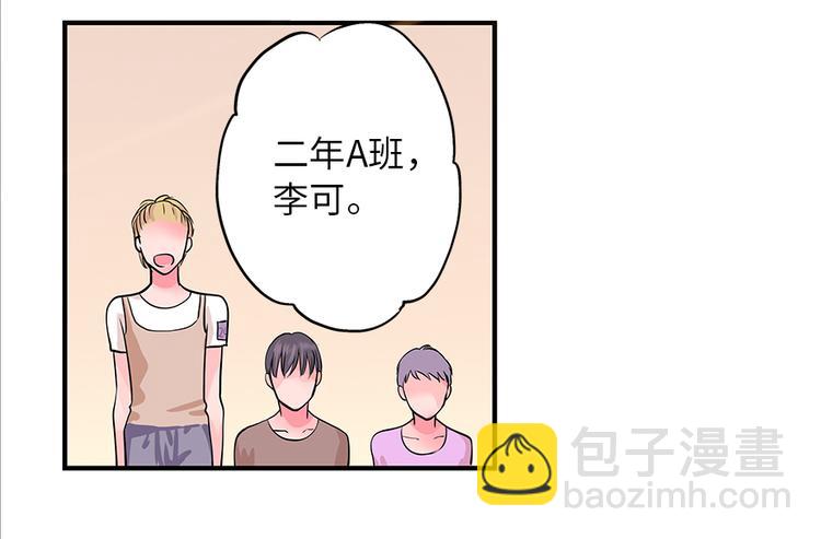 第3话(1/2)-第3话