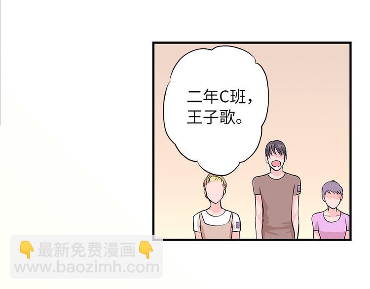 第3话(1/2)-第3话
