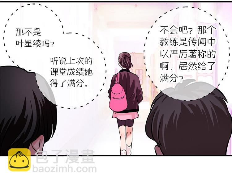 第3话(1/2)-第3话