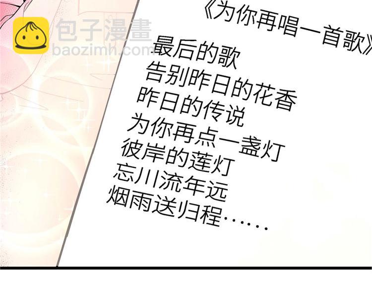 第21话(1/5)-第21话