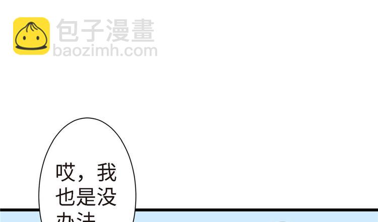 第21话(1/5)-第21话