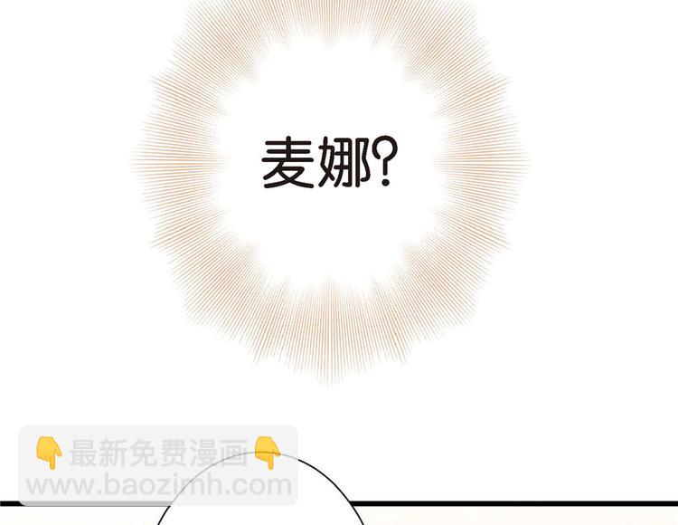 第21话(1/5)-第21话