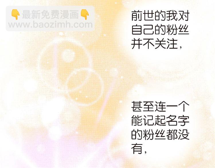 第21话(1/5)-第21话