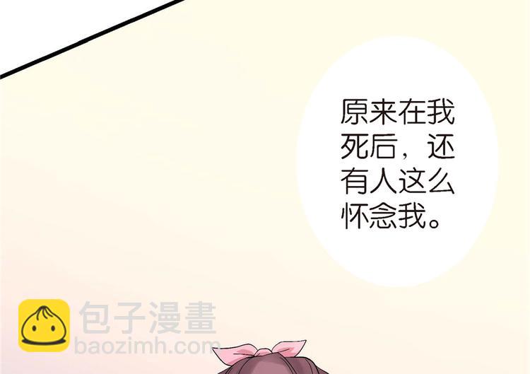 第21话(1/5)-第21话